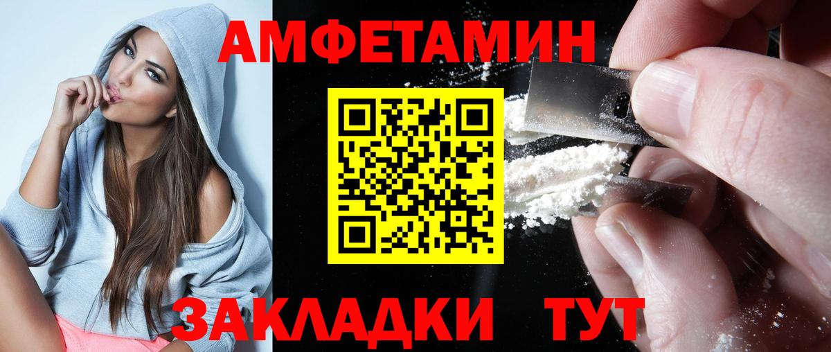 МЕТ  Вход с VPN  Меф МЯУ МЯУ   Губкинский  A PVP СК   Канабис 