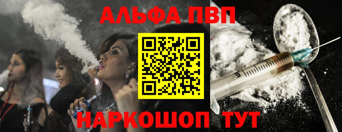 Alfa_PVP СК КРИС Губкинский