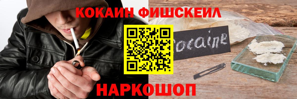 КОКАИН 98% Губкинский