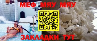 метамфетамин Гатчина
