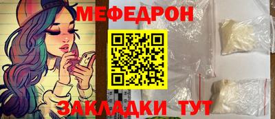 скорость mdpv Гагарин