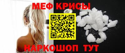 метамфетамин Гатчина