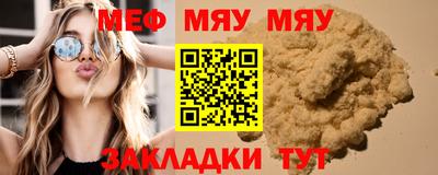 скорость mdpv Гагарин