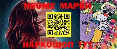метамфетамин Гатчина