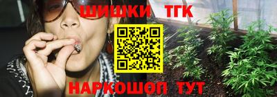 метамфетамин Гатчина
