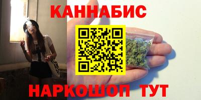 метамфетамин Гатчина