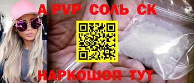 скорость mdpv Гагарин