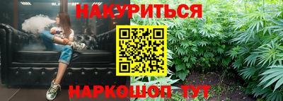 метамфетамин Гатчина