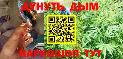 метамфетамин Гатчина