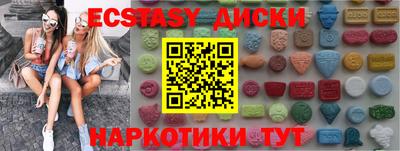 метамфетамин Гатчина