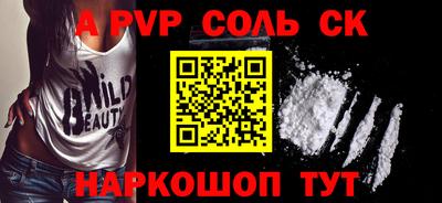 скорость mdpv Гагарин