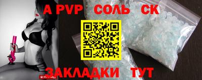 скорость mdpv Гагарин