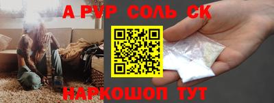 метамфетамин Гатчина