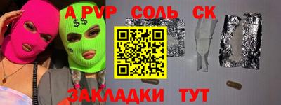 скорость mdpv Гагарин