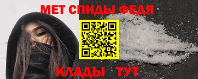 метамфетамин Гатчина