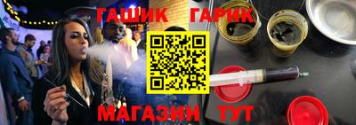 мескалин Кулебаки