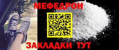 метамфетамин Гатчина