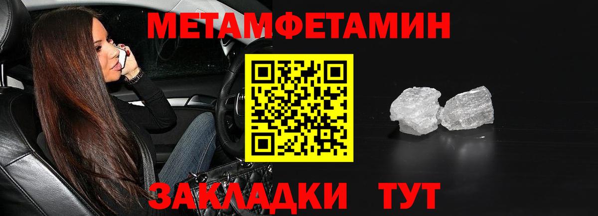 Губкинский  Первитин пудра  Вход с VPN 