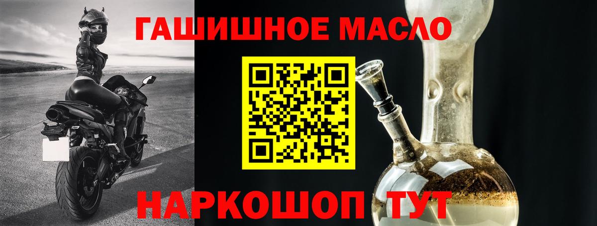 LSD-25 Губкинский